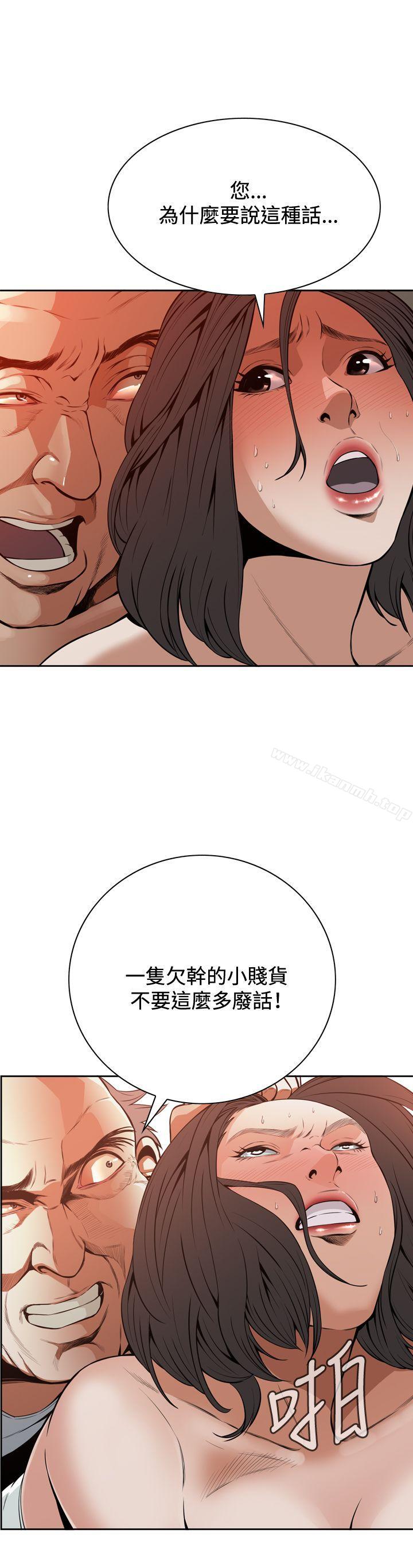 第12話 - 第6.jpg页