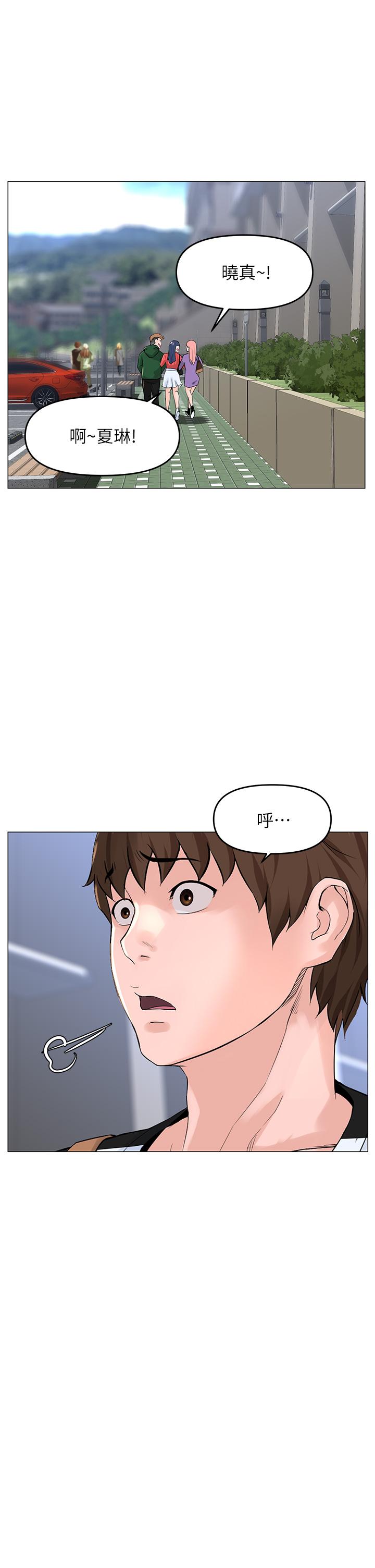 第48話-好朋友給我的“補償” - 第32.jpg页