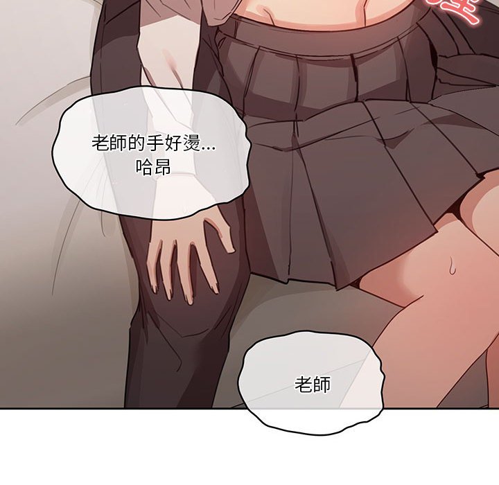 第9話 - 第145.jpg页