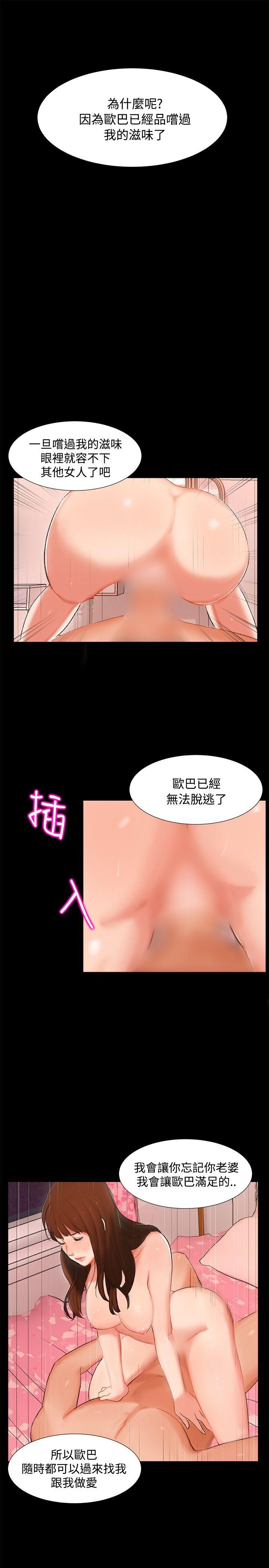 第 3 话