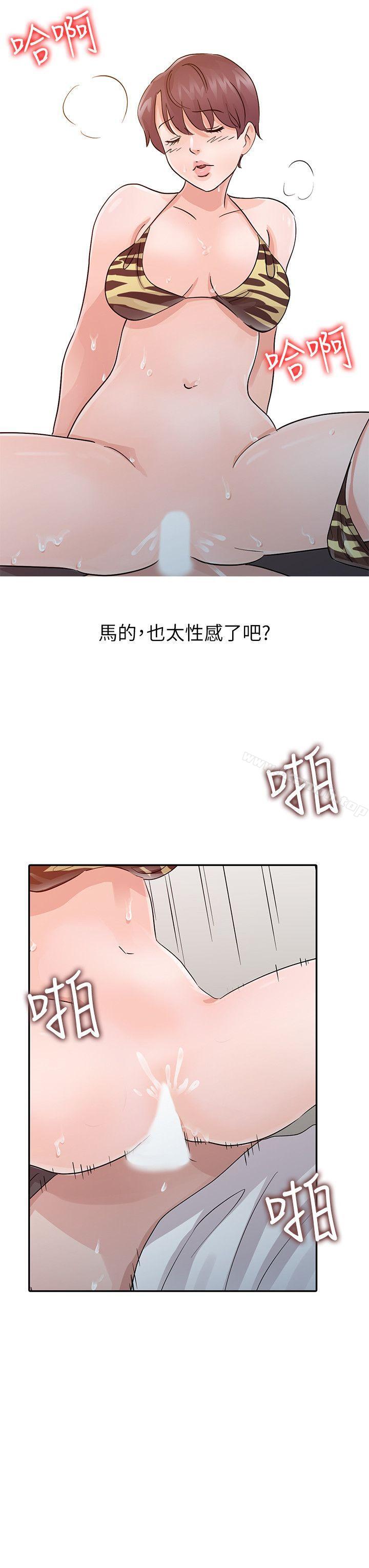 第18话 - 妈妈的另一面 - 第14.jpg页