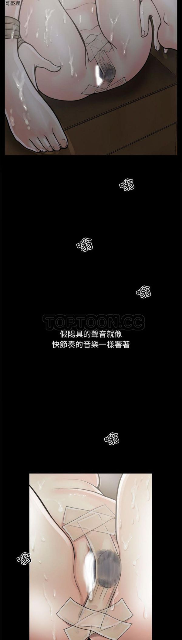第 6 话 - 第2.jpg页