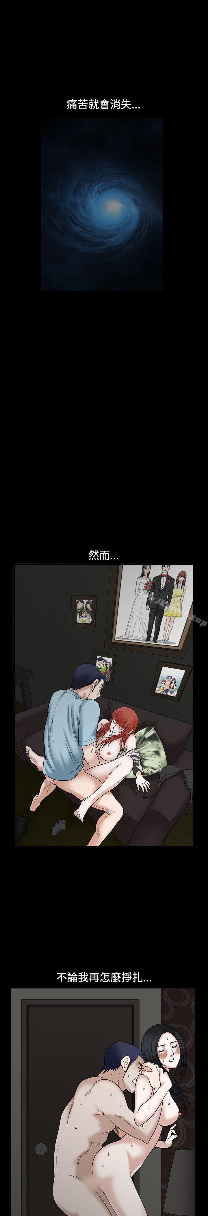 第23話 - 第30.jpg页