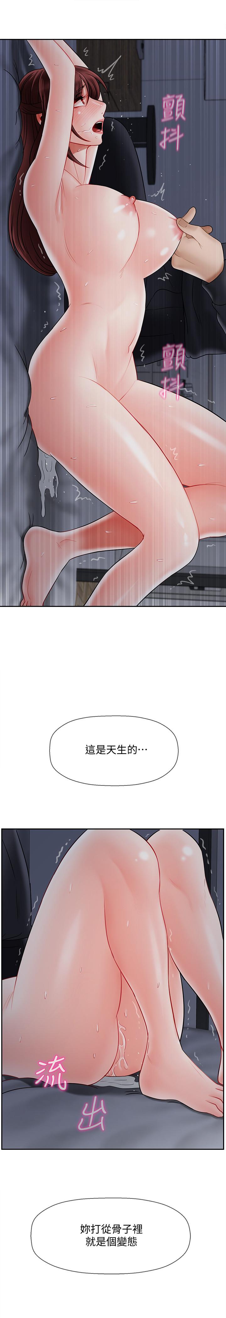 第27話-你老公在對面 - 第28.jpg页