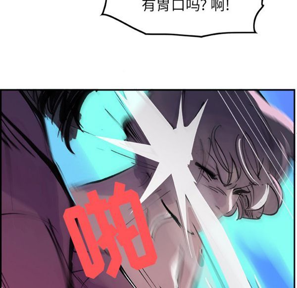 第 8 话 - 第41.jpg页