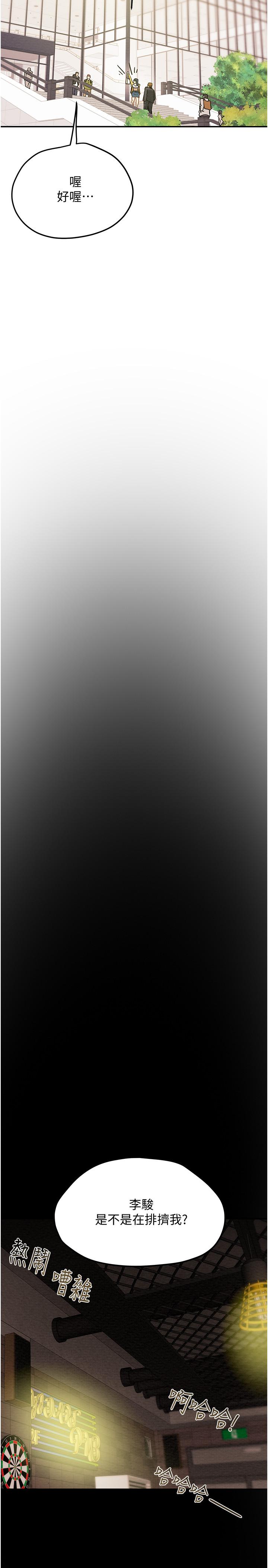 第42话-回到俱乐部的第一步 - 第34.jpg页