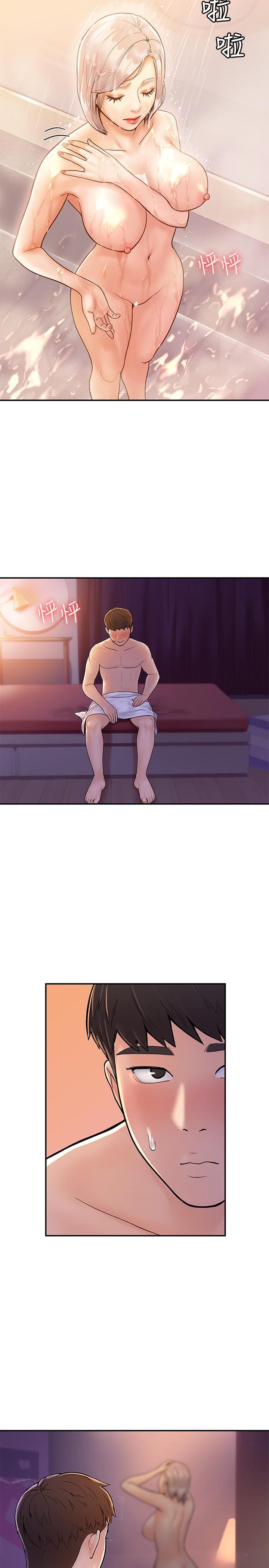 第24話-讓人心跳加速的摩鐵初體驗 - 第11.jpg页