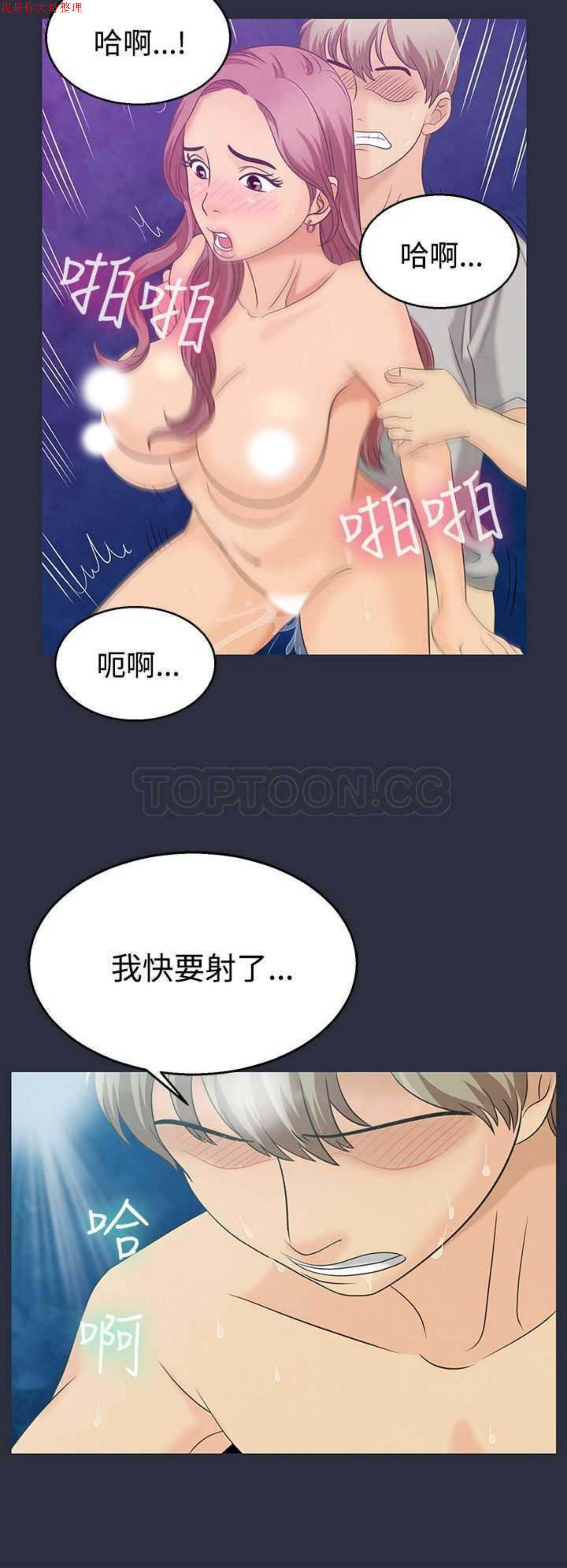 第 2 话
