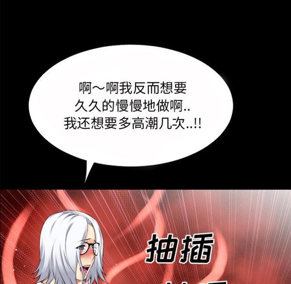 第 40 话 - 第111.jpg页