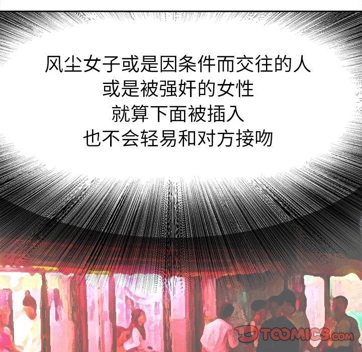 第8话 - 第56.jpg页