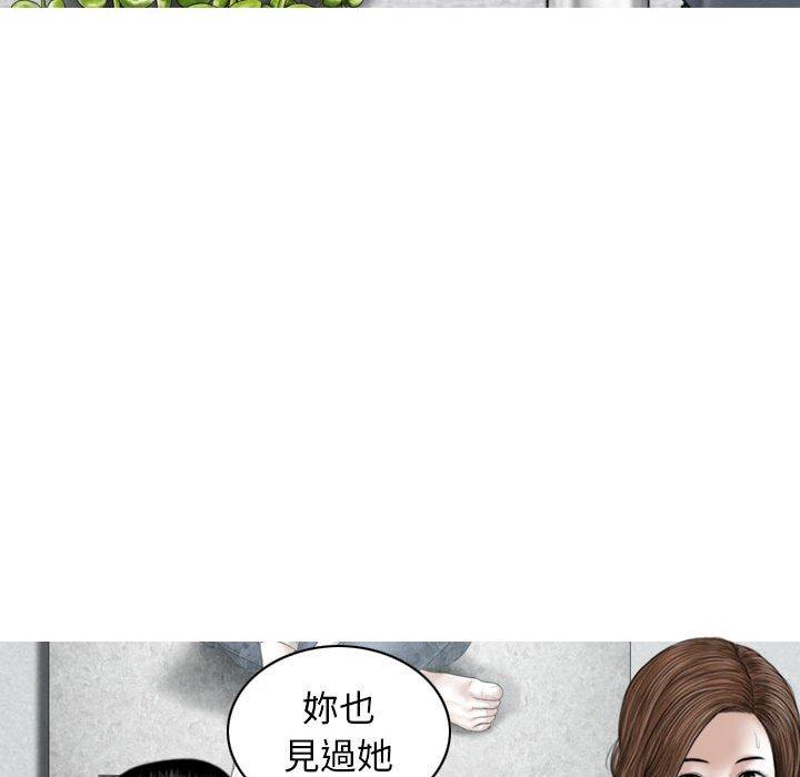 第32话 - 第64.jpg页