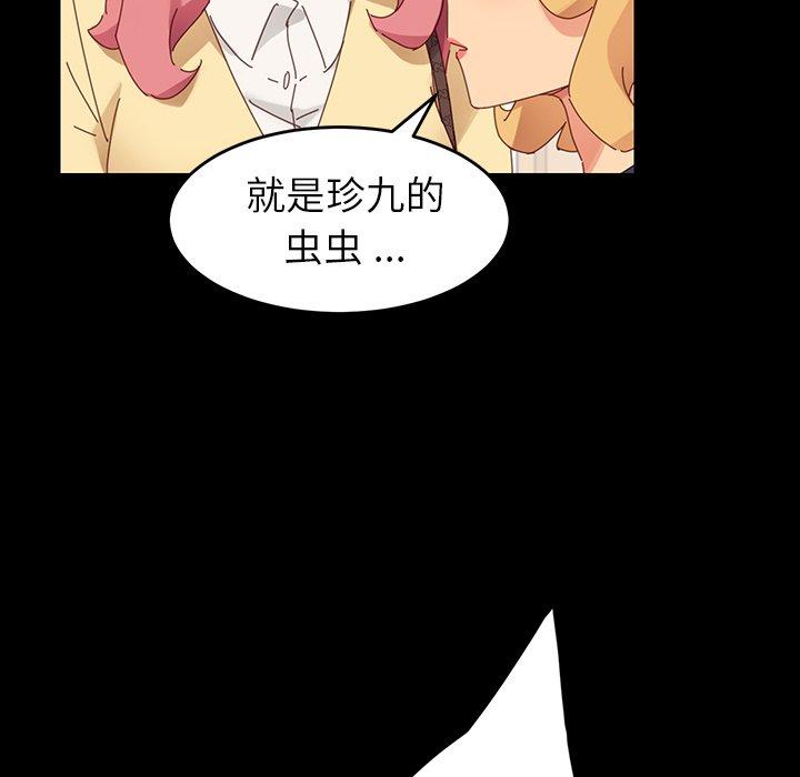 第7话 - 第159.jpg页