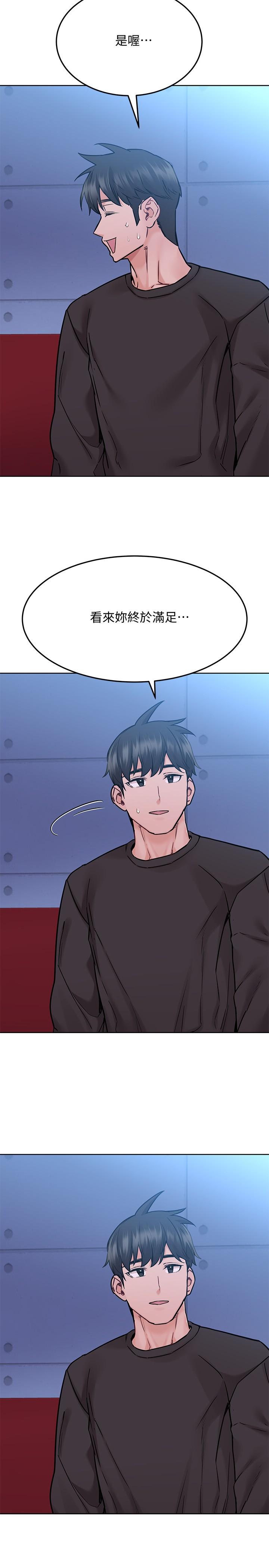 第30話-在包廂裡的無套性愛 - 第23.jpg页