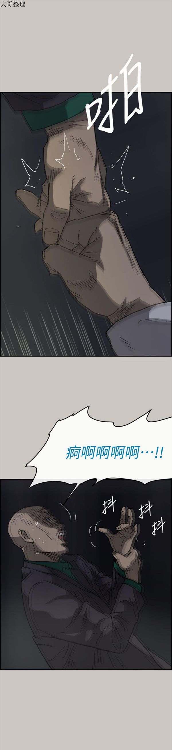 第 37 话 - 第27.jpg页