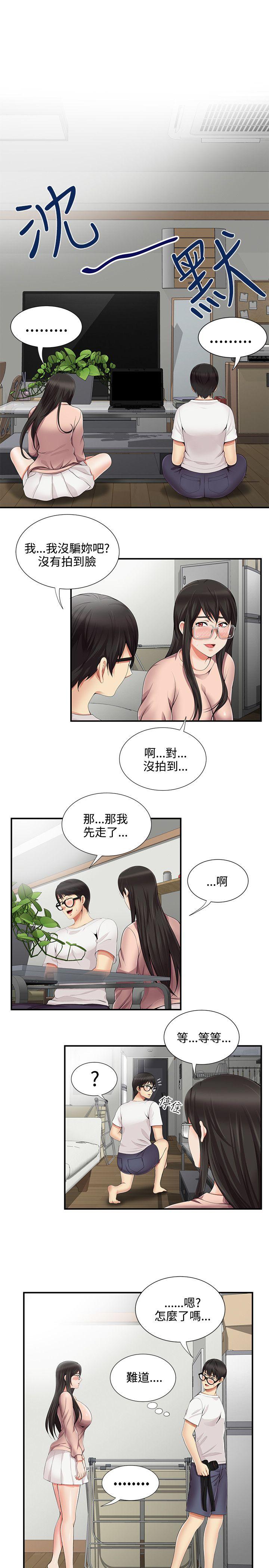 第11話 - 第14.jpg页