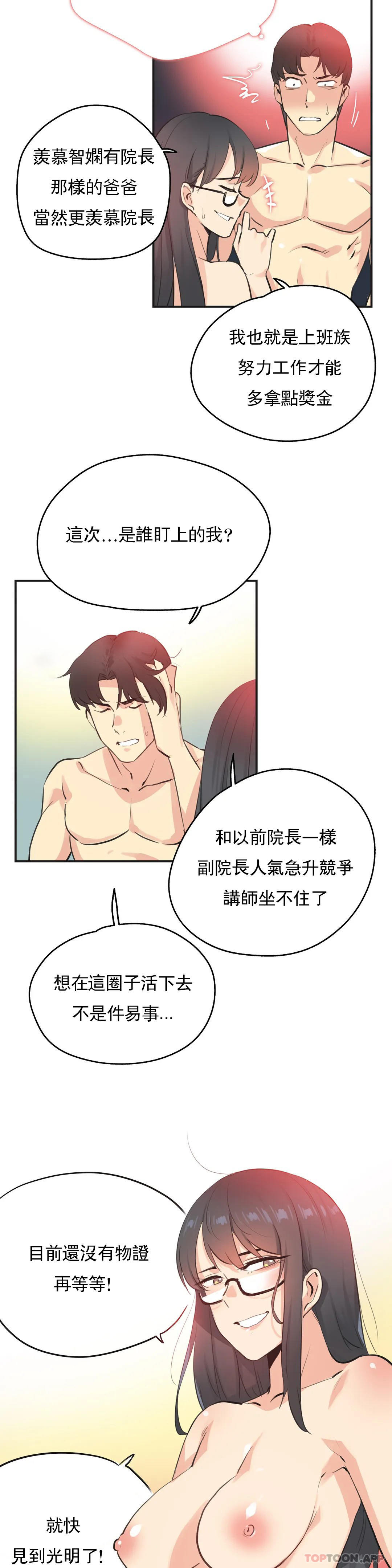 第72话 - 第11.jpg页