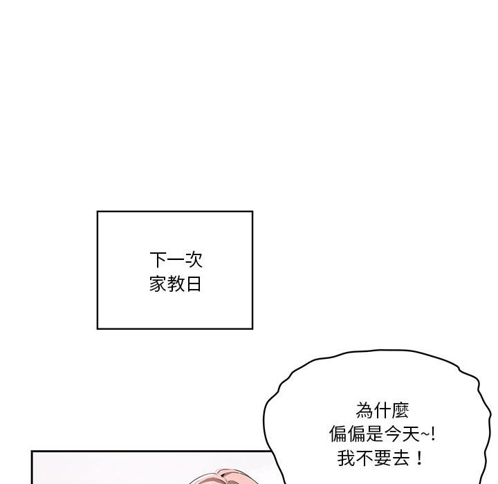 第5話 - 第61.jpg页