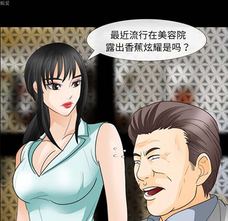 第 15 话 - 第57.jpg页