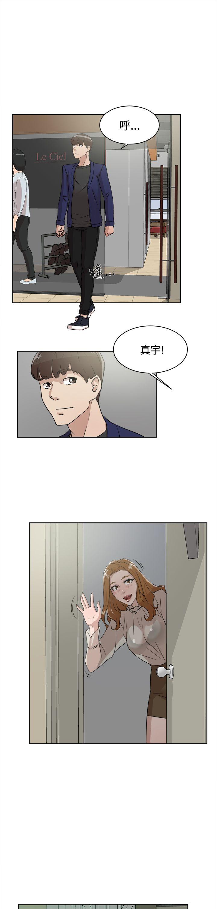 第 35 话 - 第13.jpg页