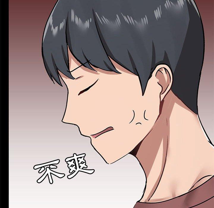 第25話 - 第25.jpg页