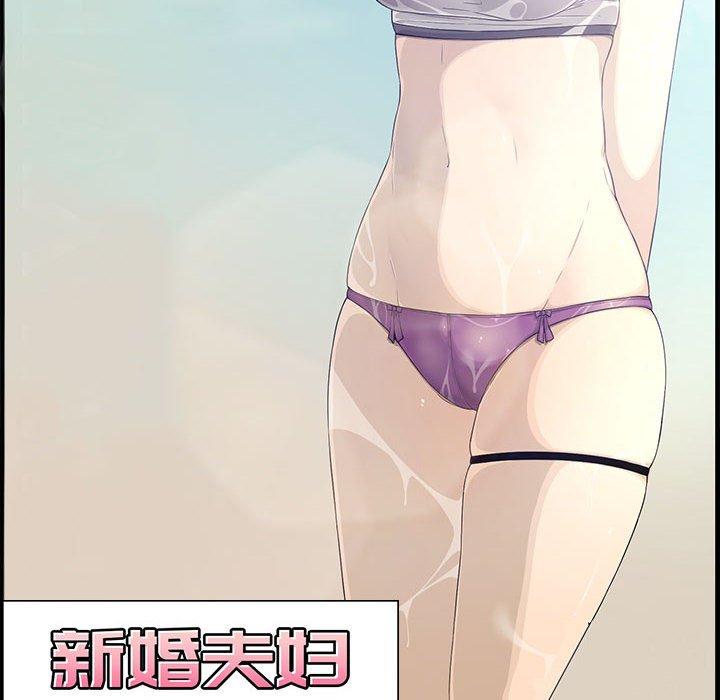 第 14 话 - 第16.jpg页