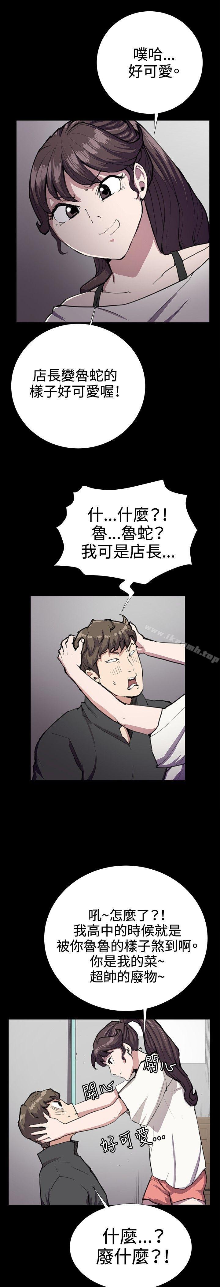 第28話 - 第26.jpg页