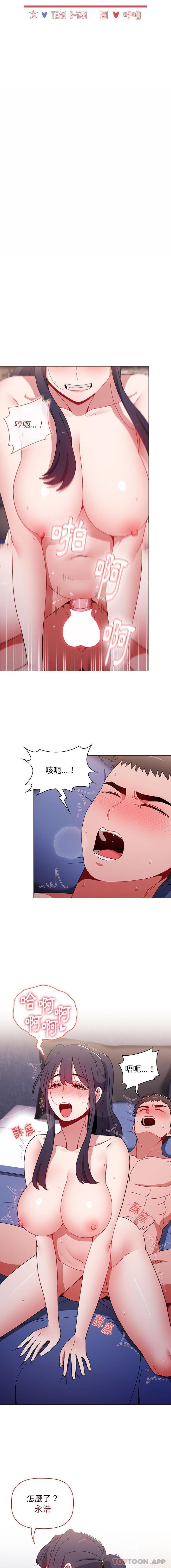 第34话 - 第2.jpg页