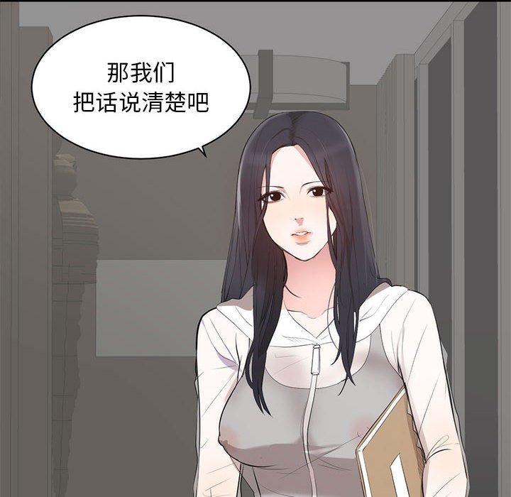 第 6 话 - 第12.jpg页