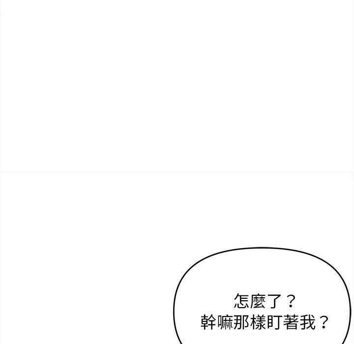 第14話 - 第113.jpg页