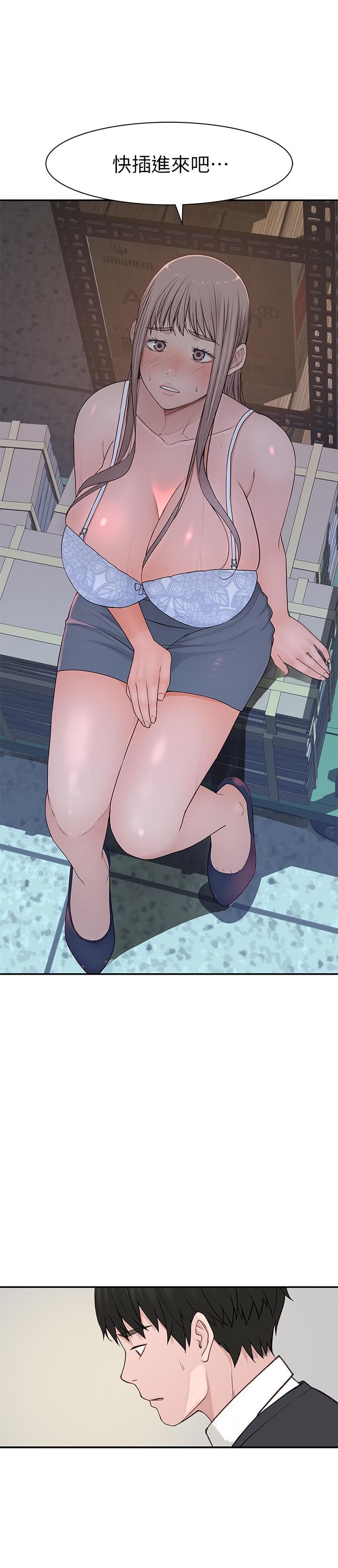第29话-偷偷在仓库做爱 - 第25.jpg页
