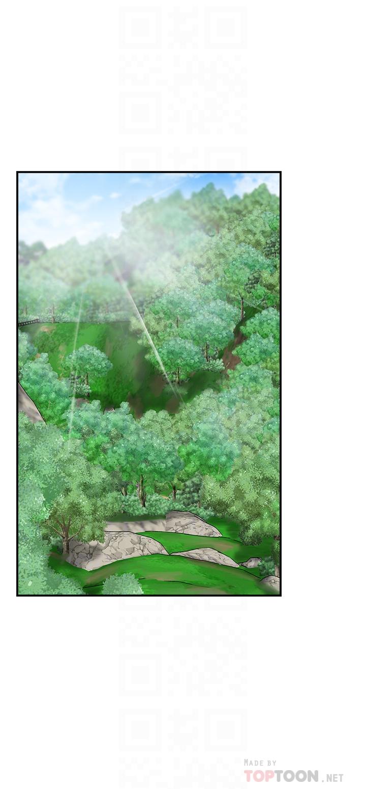 第34話-帶老婆參加公司的登山活動 - 第12.jpg页