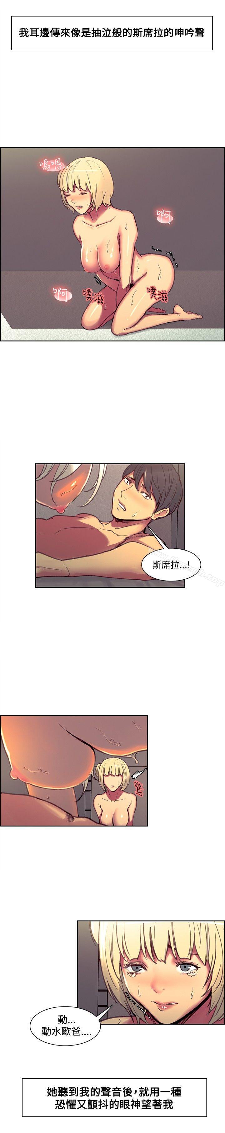 第41話 - 第14.jpg页