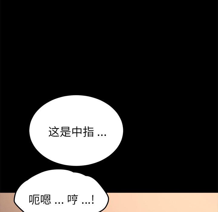 第56话 - 第110.jpg页