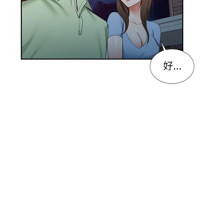 第23话 - 第160.jpg页