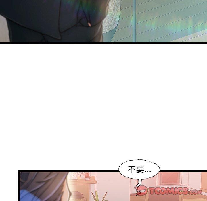 第 7 话 - 第15.jpg页