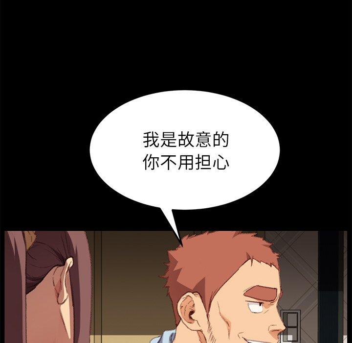 第31话 - 第94.jpg页