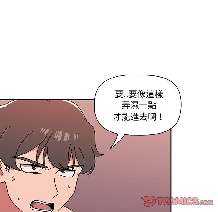 第12話 - 第69.jpg页
