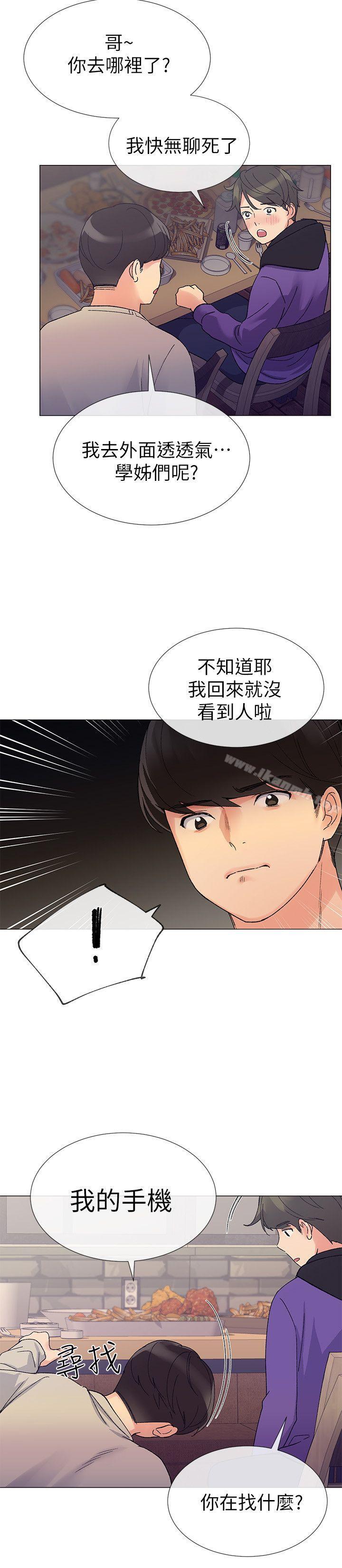 第18話-好想撕開丹雅的網襪 - 第9.jpg页