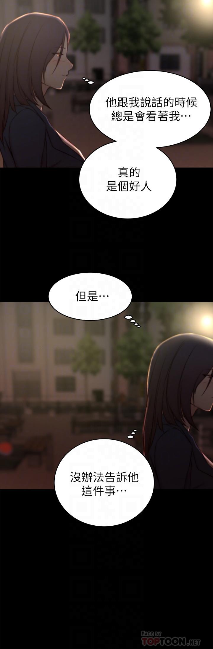 第 23 话 - 第6.jpg页