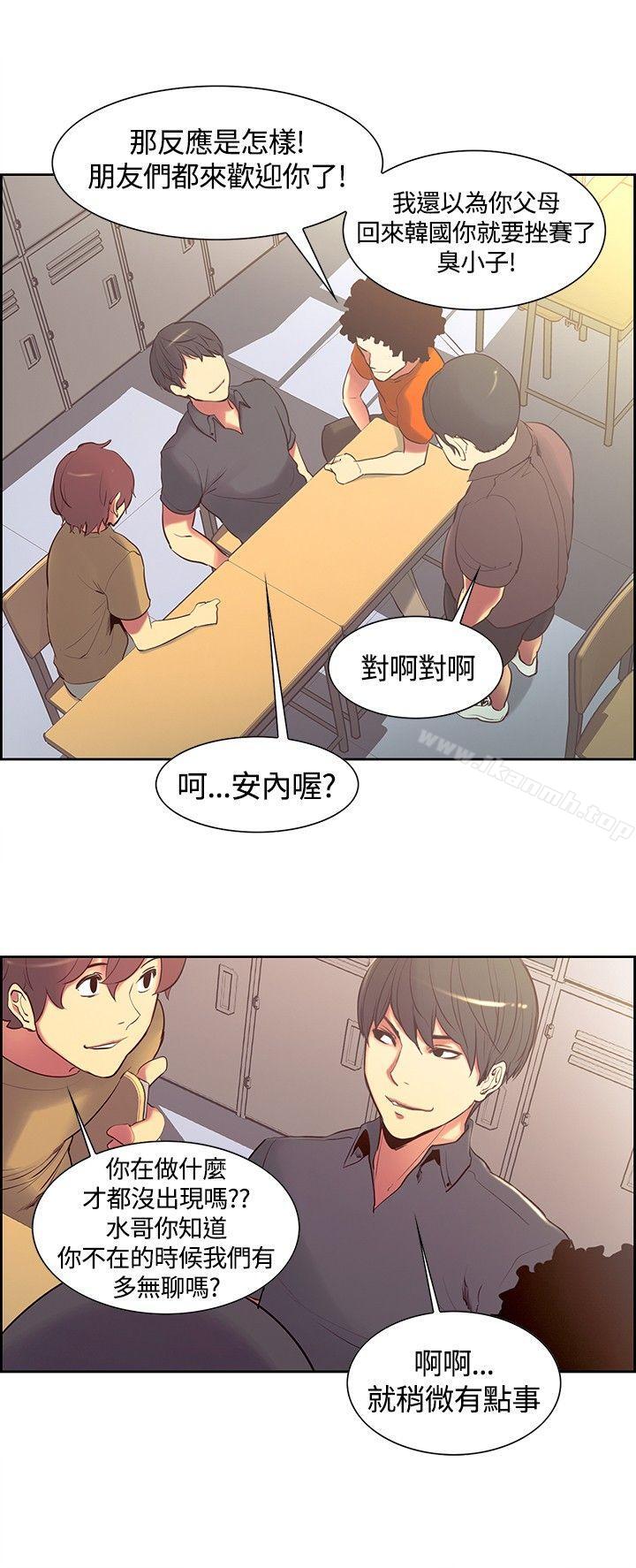 第8話 - 第15.jpg页