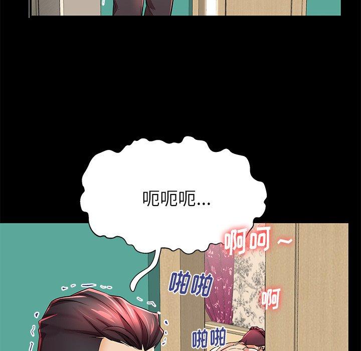 第46话 - 第100.jpg页