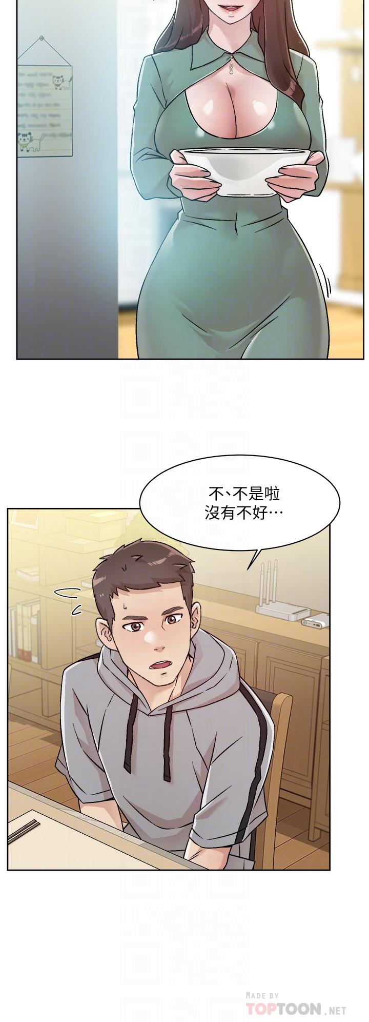 第39話-熟女的魅惑胴體 - 第14.jpg页