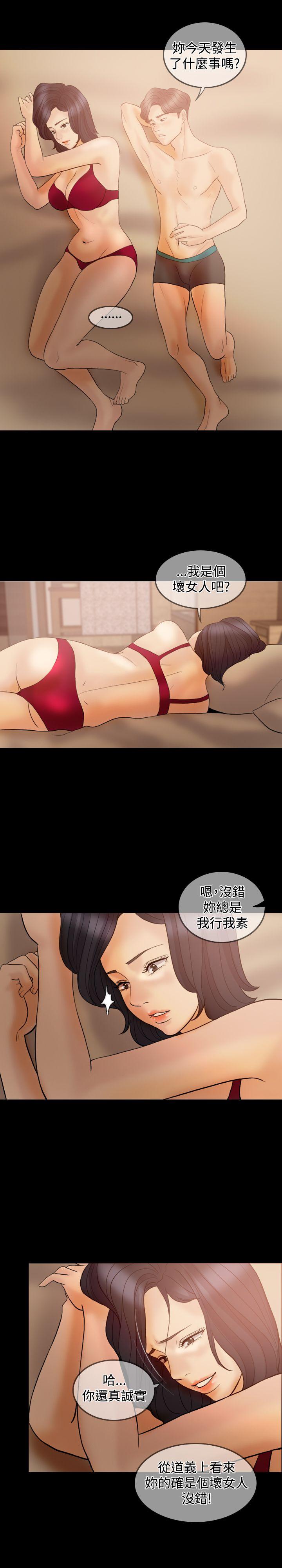 第 37 话 - 第7.jpg页