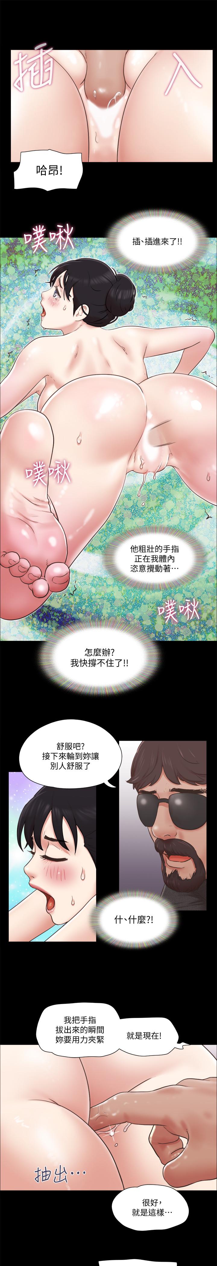 第81話-讓全身發熱的按摩 - 第21.jpg页