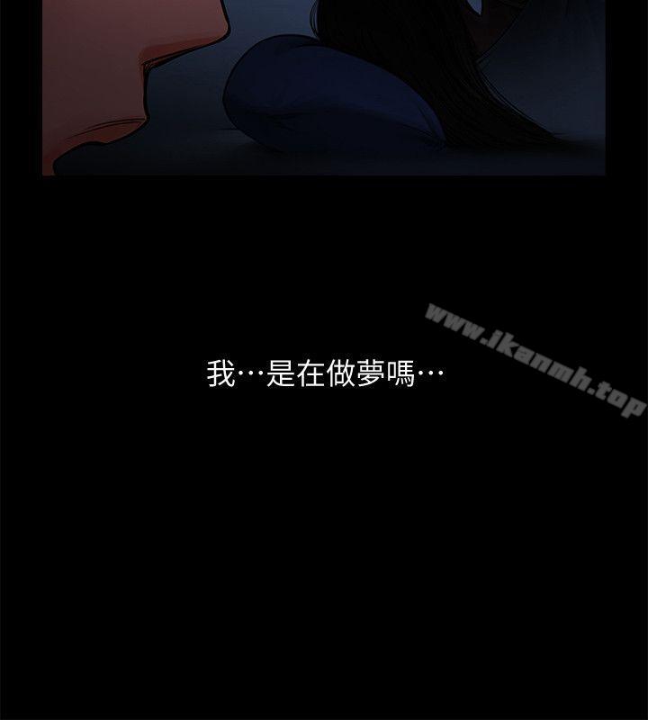 第13話 - 銀夏的驚喜 - 第18.jpg页