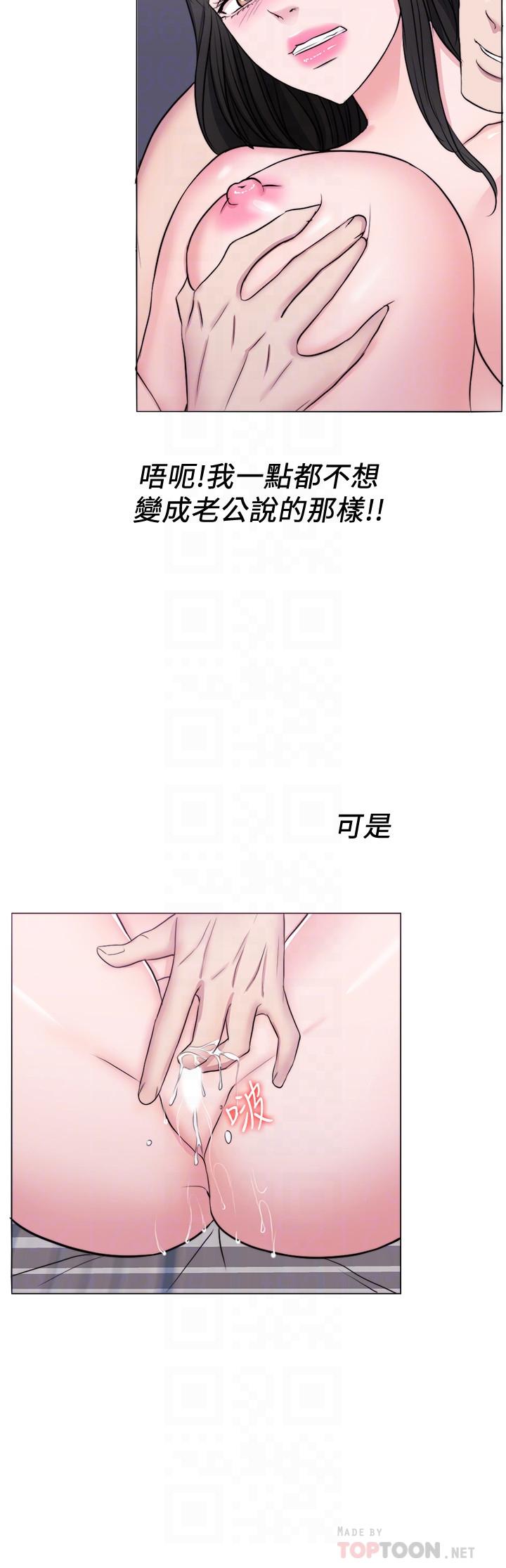 第38話-沒想到你這麼積極 - 第18.jpg页