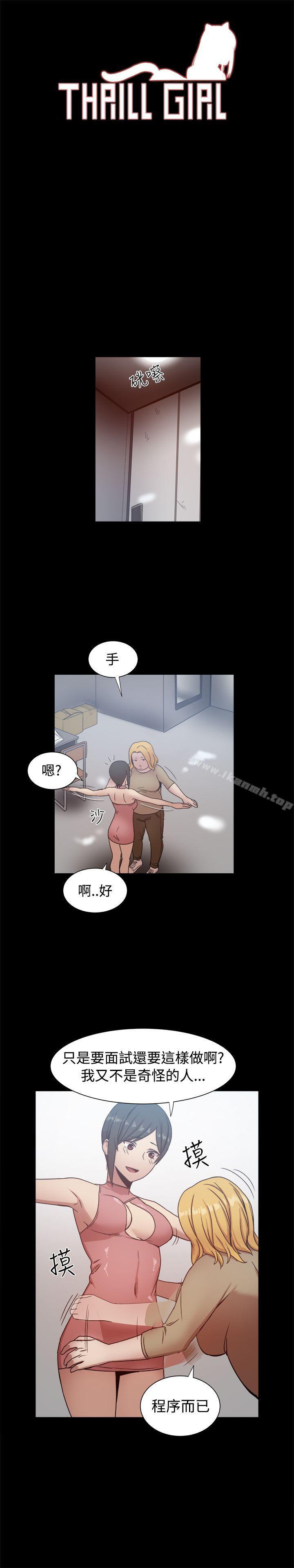 第16话 - 第2.jpg页