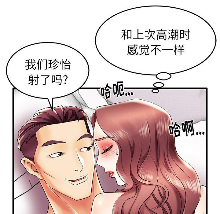 第8话 - 第65.jpg页