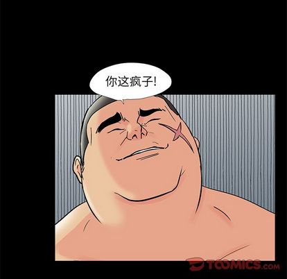 第92话 - 第94.jpg页