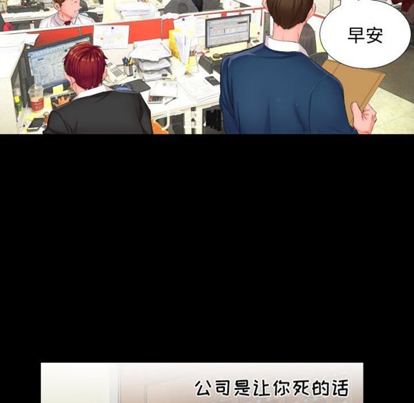 第 1 话 - 第18.jpg页
